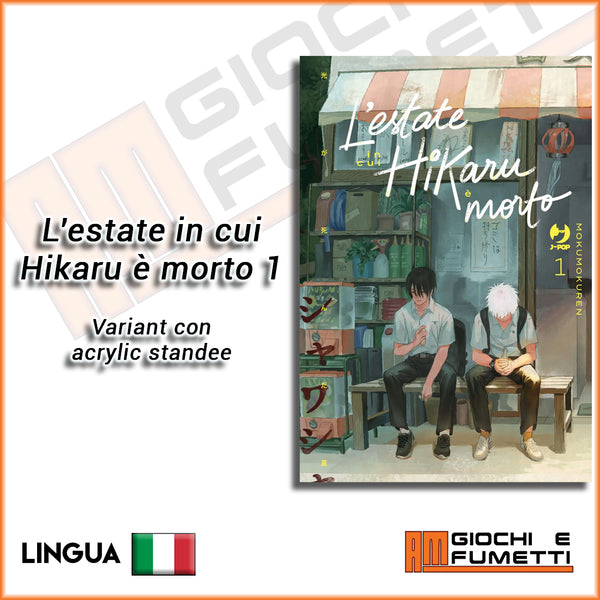 L'estate in cui Hikaru è Morto 1 - Variant con acrylic standee (Pre-vendita)