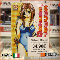 Gakuen Heaven - Buone Condizioni - 8 volumi - serie completa