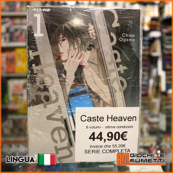 Caste Heaven - ottime condizioni - 8 volumi - serie completa
