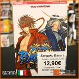 Sengoku Basara - usurata - 3 volumi - serie completa