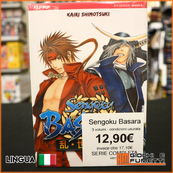 Sengoku Basara - usurata - 3 volumi - serie completa