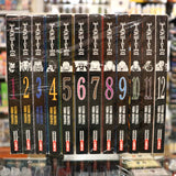 Death Note - usurata - 12 volumi - serie completa