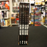 Killing Stalking stagione 1 - Ottime Condizioni - 4 volumi - serie completa