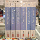 Proteggi la mia Terra - ottime condizioni - 12 volumi - serie completa