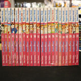 Parfeit Tic! - Ottime Condizioni - 22 volumi - serie completa