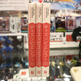 Dien Bien Phu True End - buone condizioni - 3 volumi - serie completa