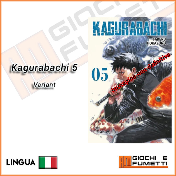 Kagurabachi 5 - Variant (Pre-Vendita)