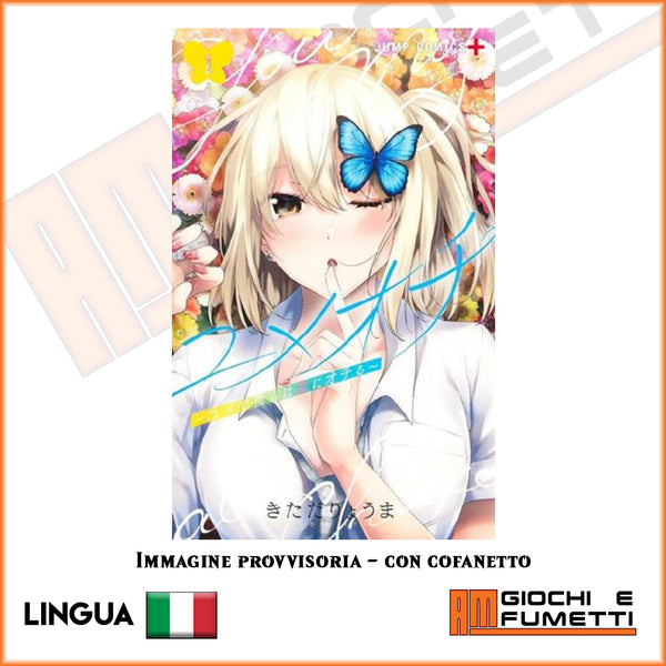 YUMEOCHI: dreaming of falling for you 1 - LIMITED con cofanetto - (Pre-vendita)