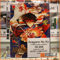 Aragane No Ko - 9 volumi - buone condizioni - serie completa