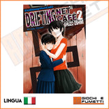 Drifting Net Café – Shuzo Oshimi