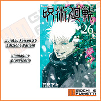 Jujutsu kaisen 26 - VARIANT - (Pre-vendita)