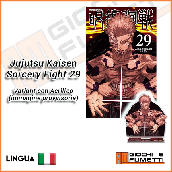 Jujutsu Kaisen - Sorcery Fight 29 Variant con Acrilico (Pre-vendita)