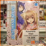 Konohana Kitan, 3 volumi - nuova - serie in corso