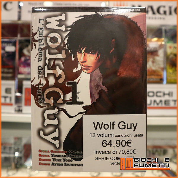 Wolf Guy - L'Emblema del Lupo - 12 volumi - serie usata in ottime condizioni - serie completa